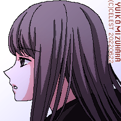 澪