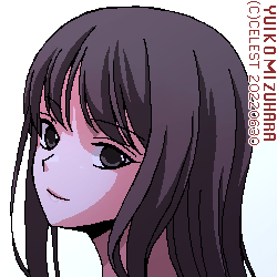 澪