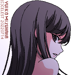 澪