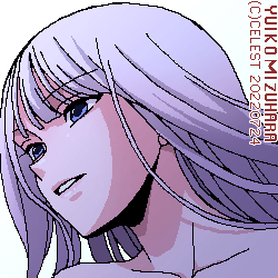 アルティナ