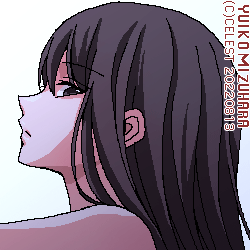澪