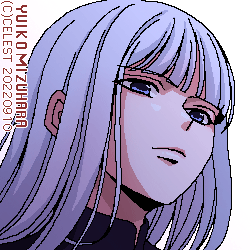 アルティナ