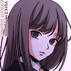 澪
