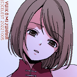 梨子