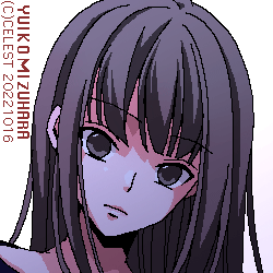 澪