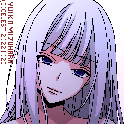 アルティナ