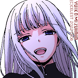 アルティナ