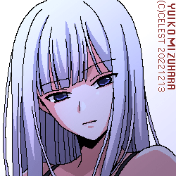 アルティナ