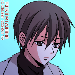 遥