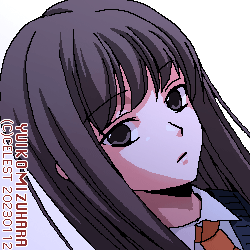 澪