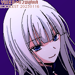 アルティナ