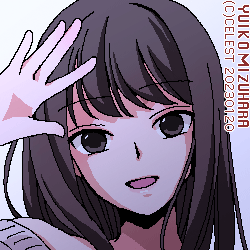 澪