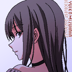 澪
