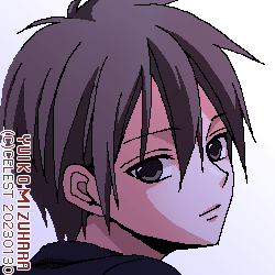 遥
