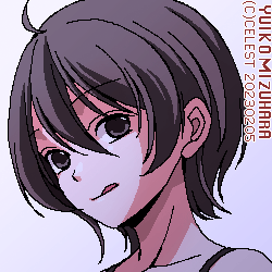 七海