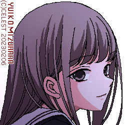 澪