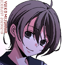 七海