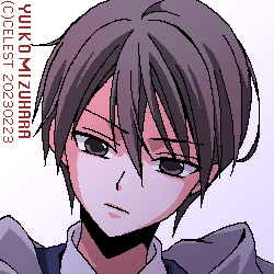 遥