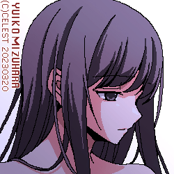 澪