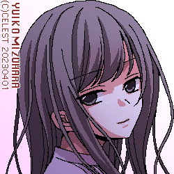 澪