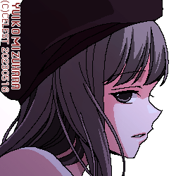澪