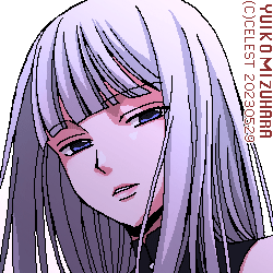 アルティナ