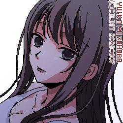 澪