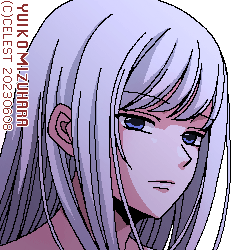 アルティナ
