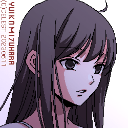 澪