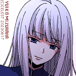 アルティナ