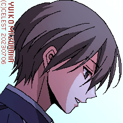 遥