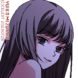 澪