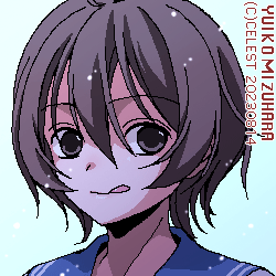 七海