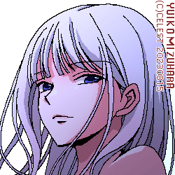 アルティナ