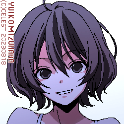 七海