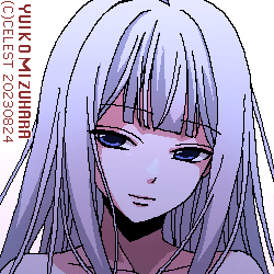 アルティナ