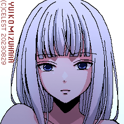 アルティナ