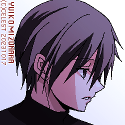 遥