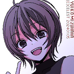 七海