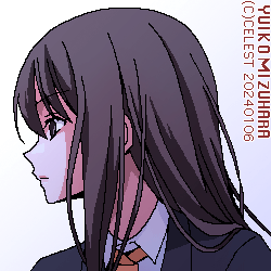 澪