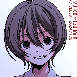 七海