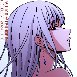 アルティナ