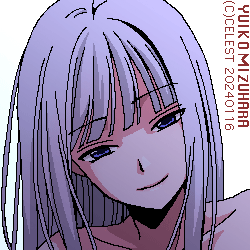 アルティナ