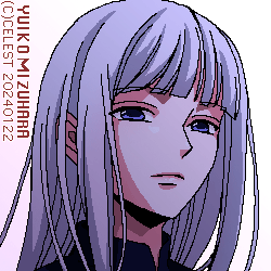アルティナ
