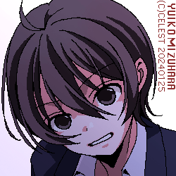 七海