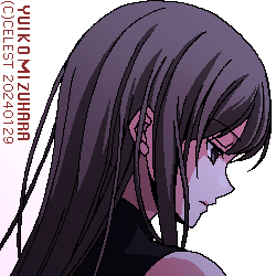 澪