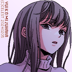 澪