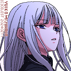 アルティナ