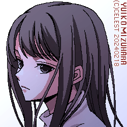 澪
