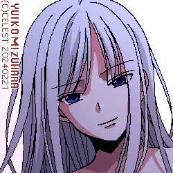 アルティナ